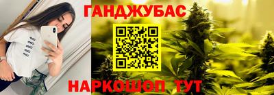 синтетический гашиш Кинель