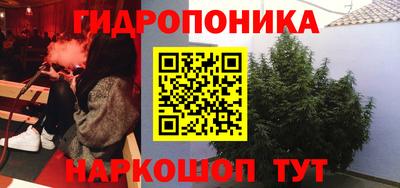 синтетический гашиш Кинель