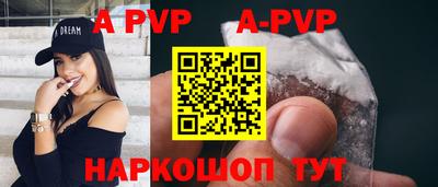 альфа пвп VHQ Кимры