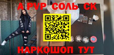 синтетический гашиш Кинель
