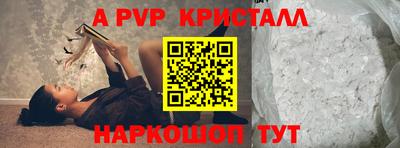 мяу мяу кристалл Кингисепп