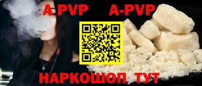 синтетический гашиш Кинель