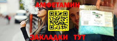 синтетический гашиш Кинель