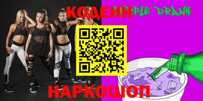мяу мяу кристалл Кингисепп
