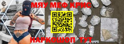 прущая мука Конаково