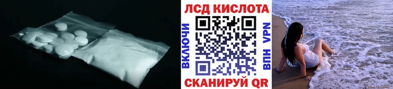 MEGA сайт  Красноармейск  LSD-25 экстази ecstasy 