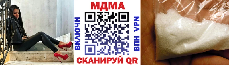 МДМА crystal  kraken   Красноармейск 