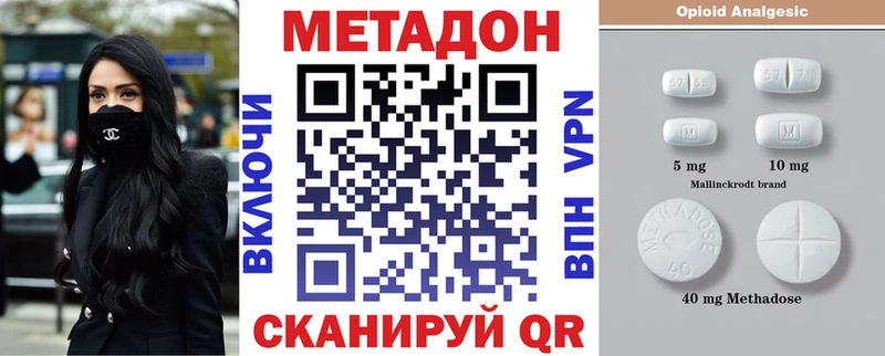 это телеграм  кракен ссылки  Красноармейск  Метадон VHQ 