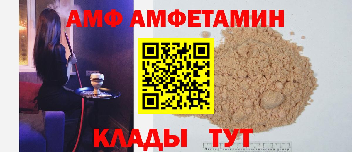 Первитин винт Красноармейск