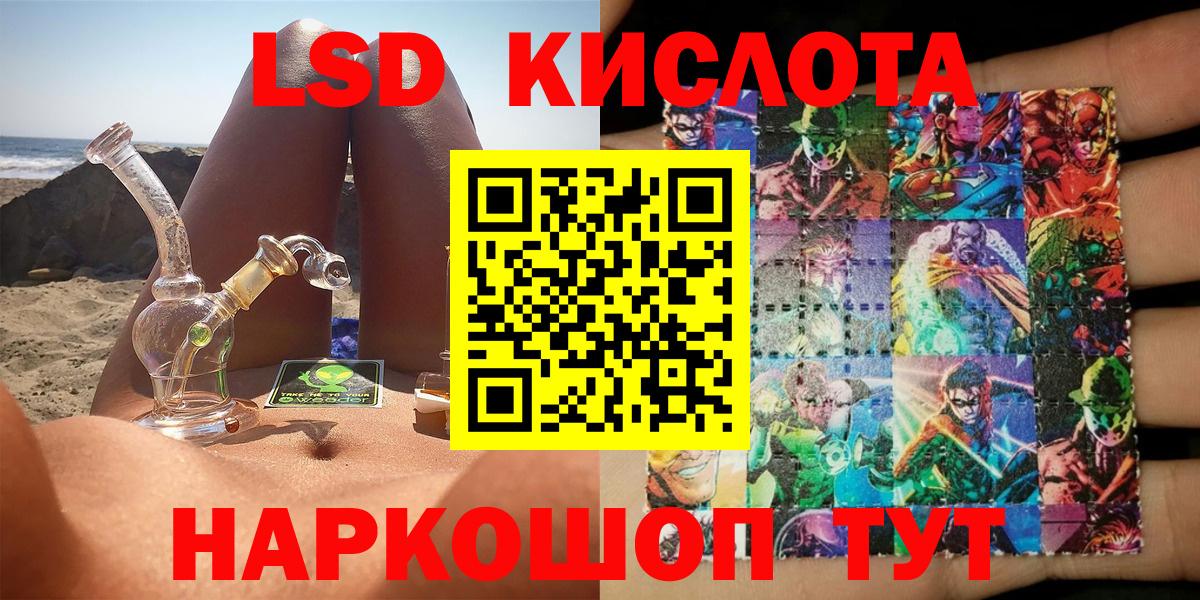 Марки NBOMe 1,8мг  Наркотические марки  Вход с VPN  Красноармейск  Марки NBOMe 1,8мг 