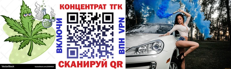 Дистиллят ТГК THC oil  как найти закладки  Красноармейск 
