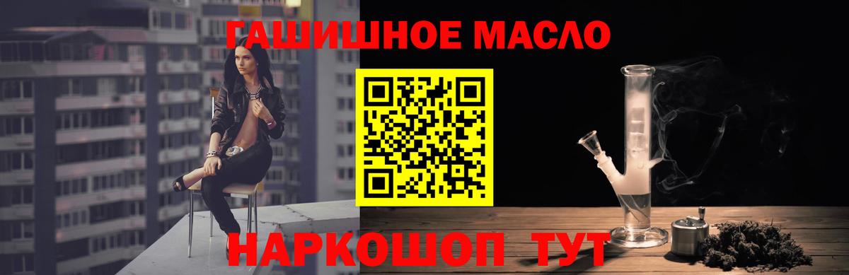 ТГК вейп Красноармейск