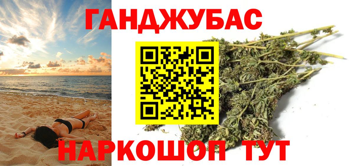 Красноармейск  Шишки марихуана OG Kush  Бошки марихуана сатива  Вход с VPN 